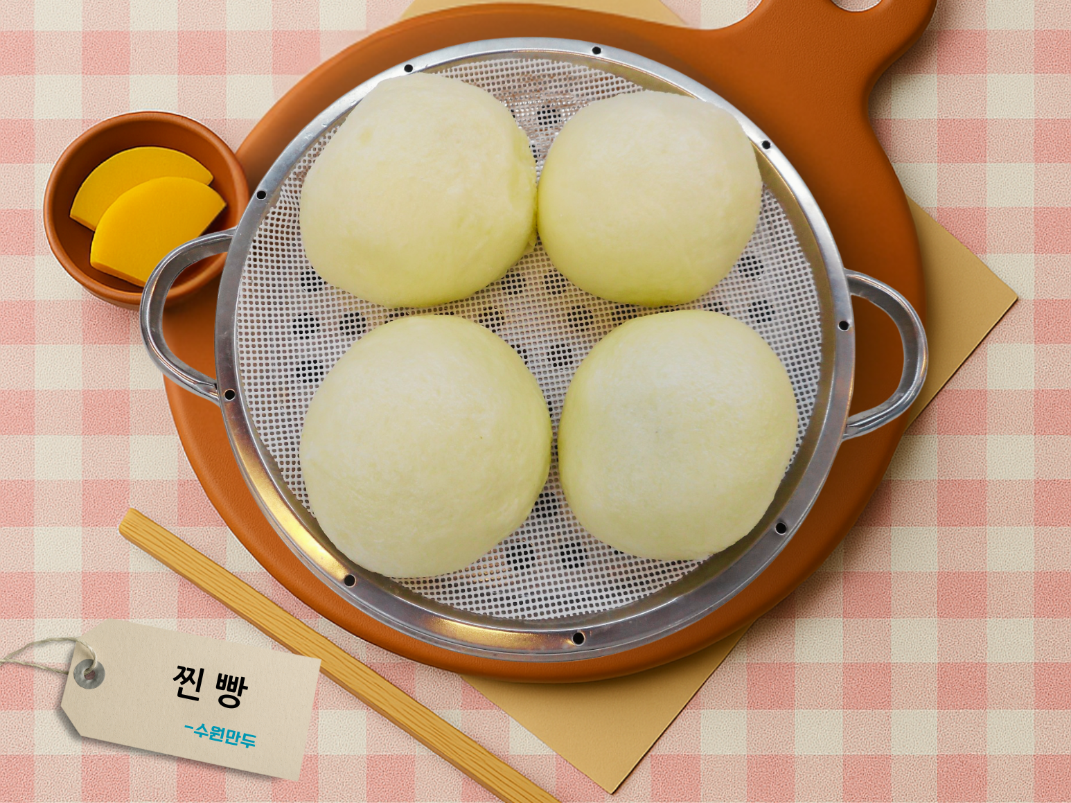 수원만두 영통매탄점 사진 8