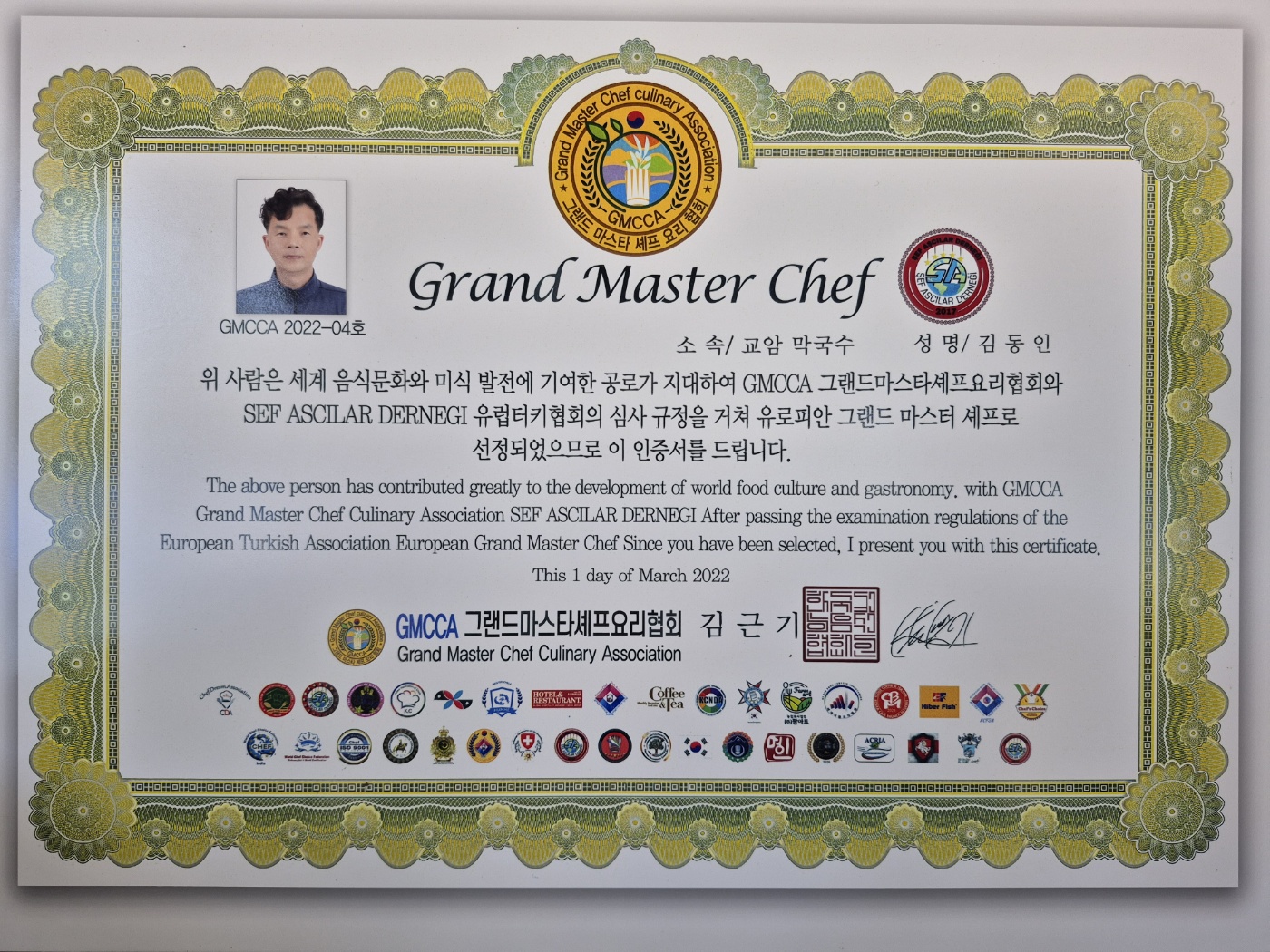 교암막국수 대표 이미지