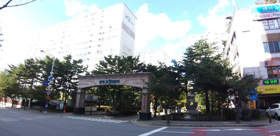 늘푸른공인중개사사무소