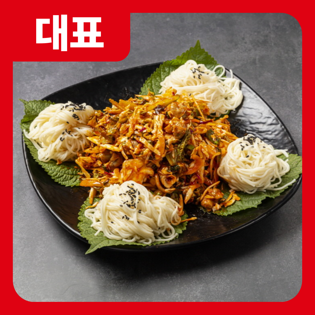 오징어당