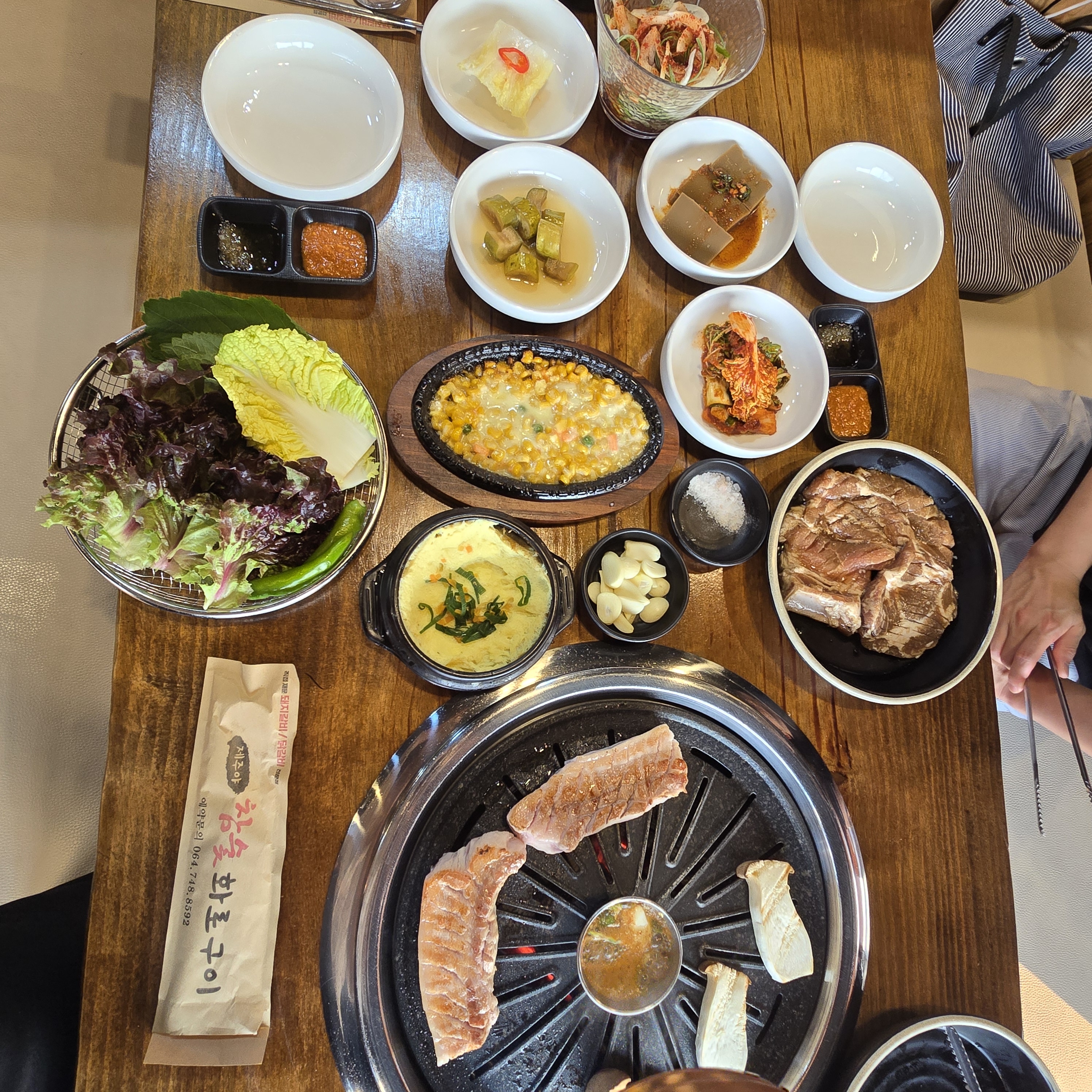 제주야참숯화로구이
