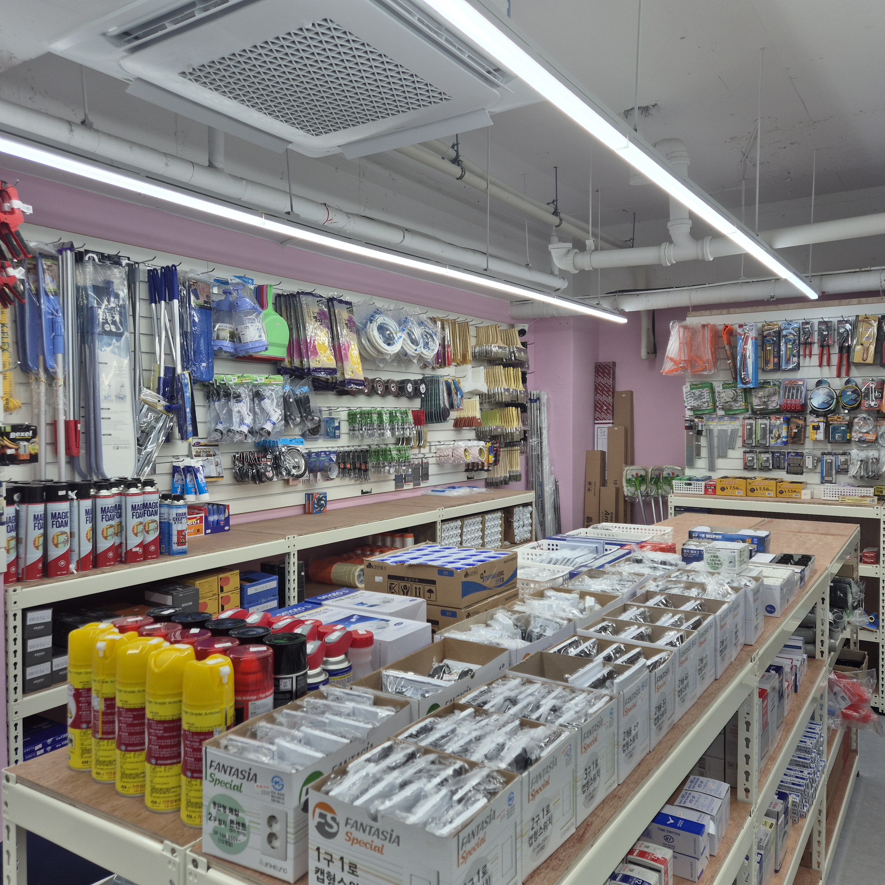 강쌤철물 집수리 관악점