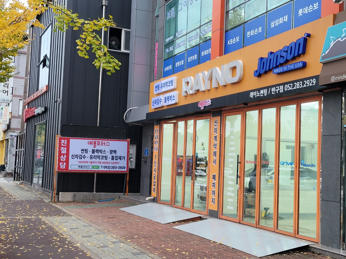 애플모터스