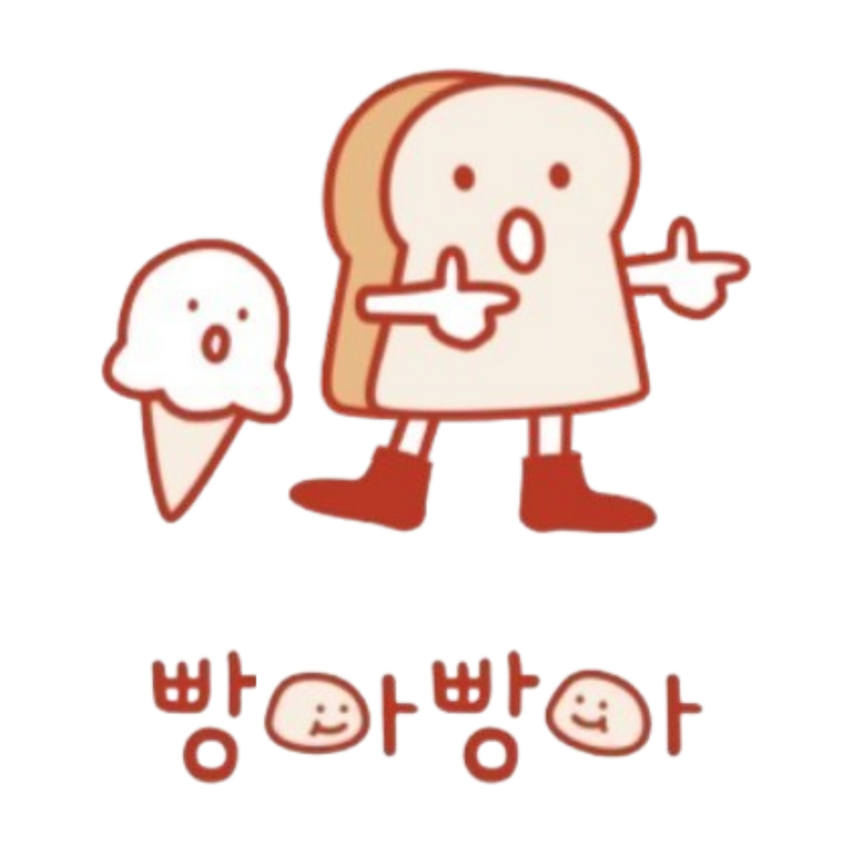 빵아빵아 합덕점