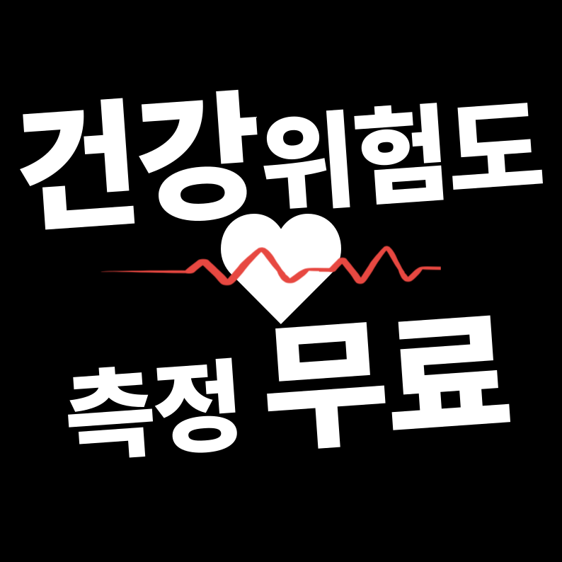 리라이프짐 PT 방이점