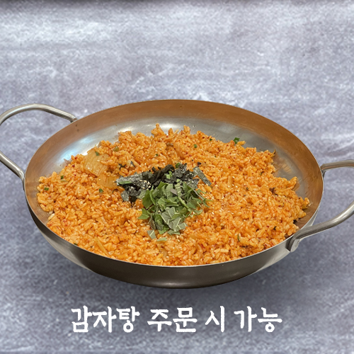 불탄왕뼈구이