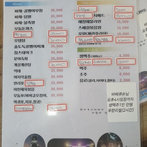 만리포몰디브