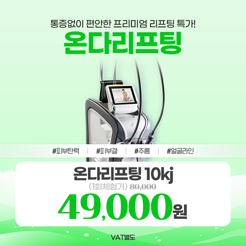 청담 밴스의원