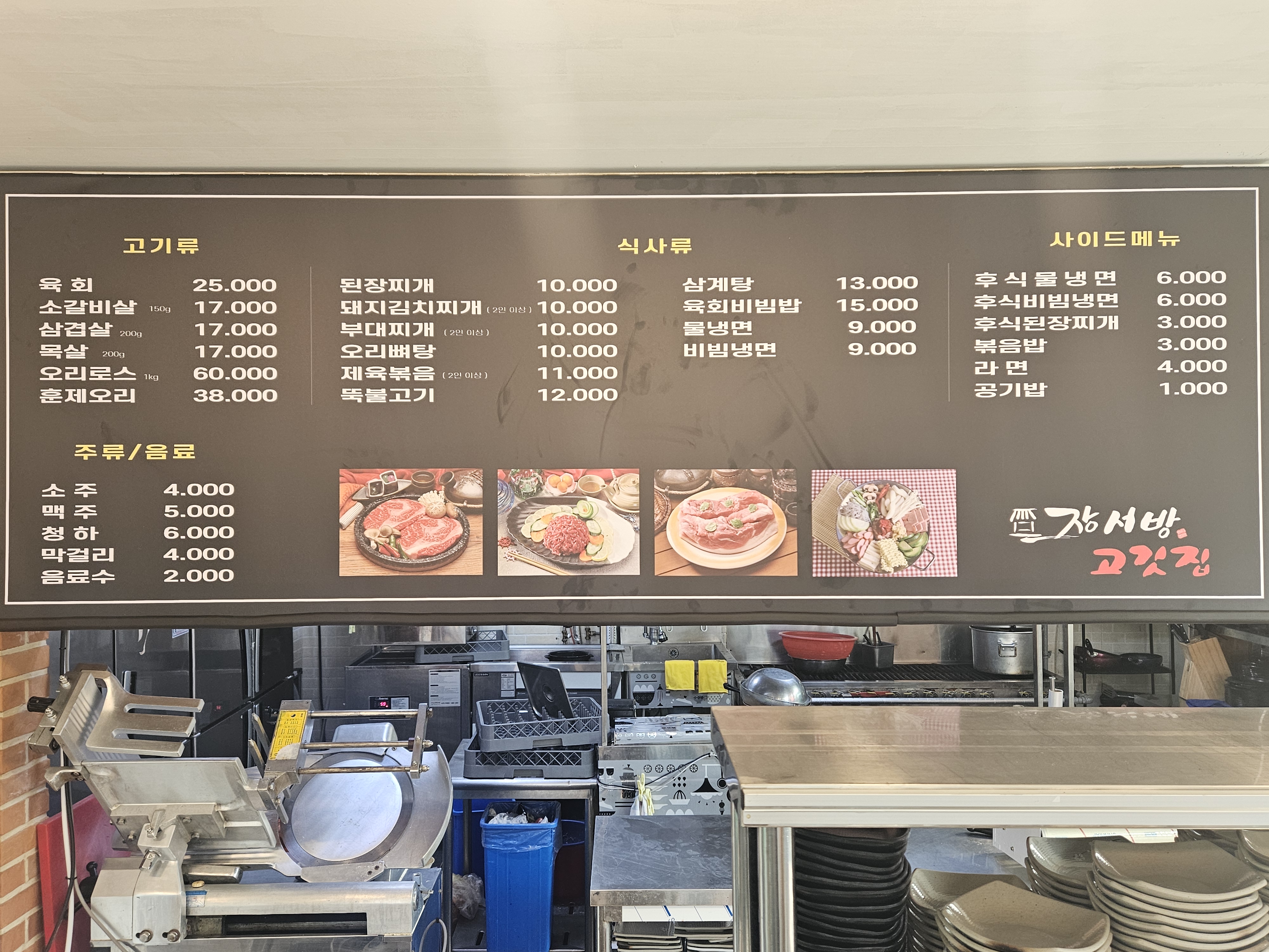 장서방