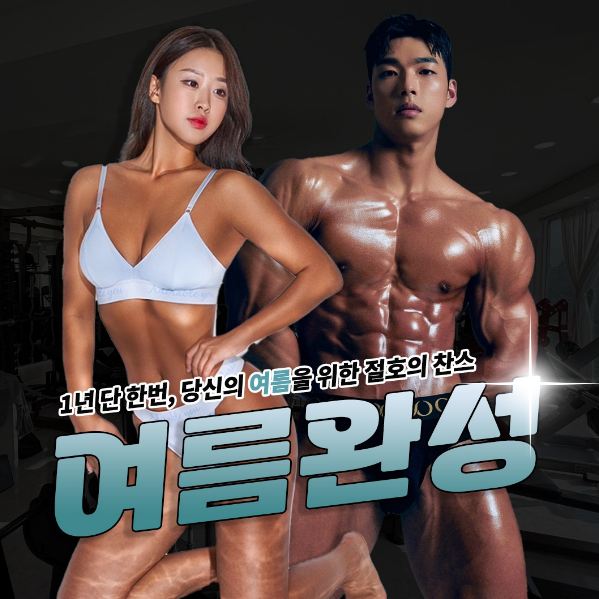 필짐 공릉점