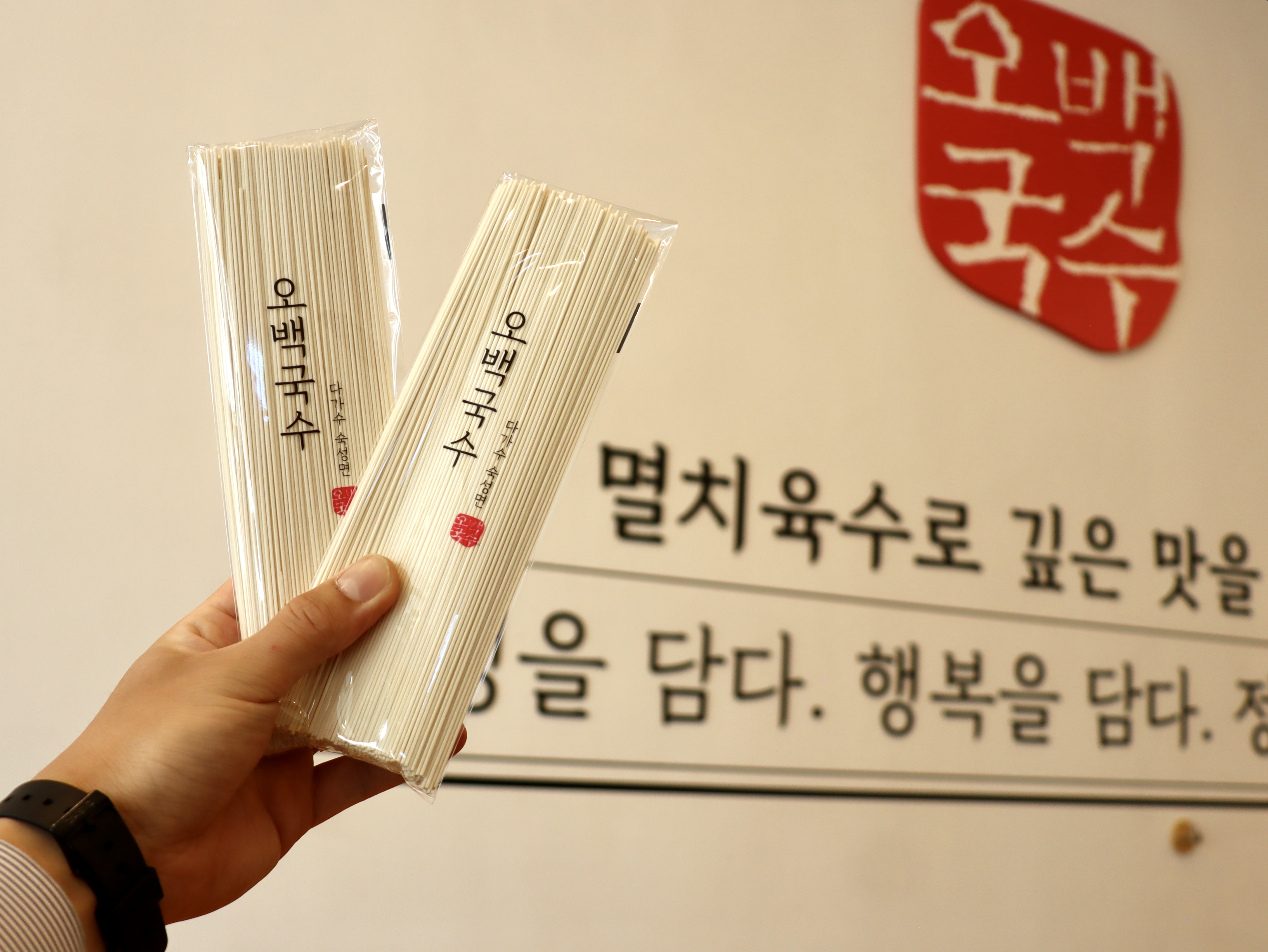 오백국수 증포점