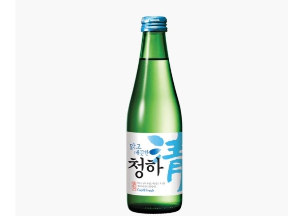 청하