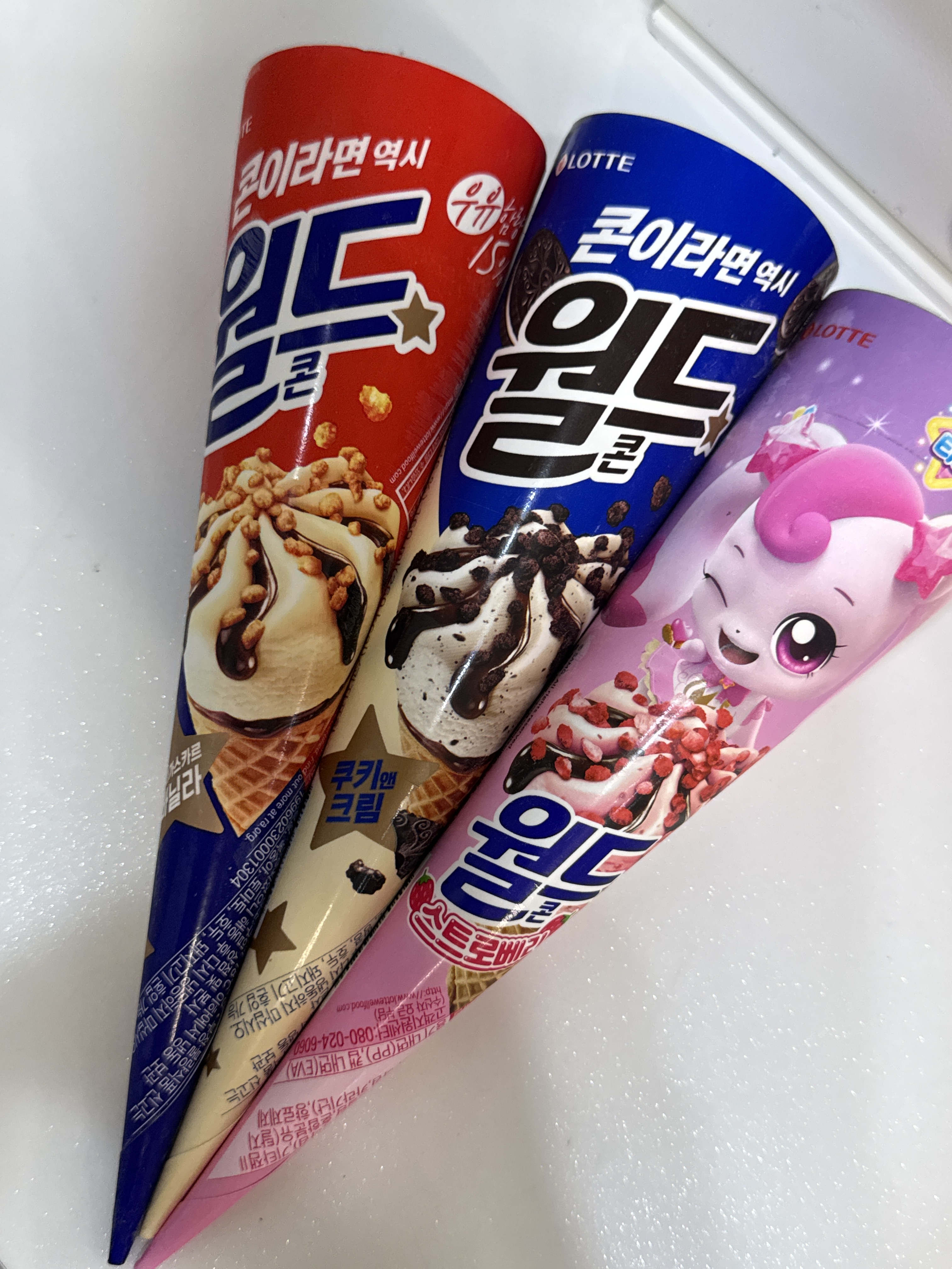 24시아이스크림할인점