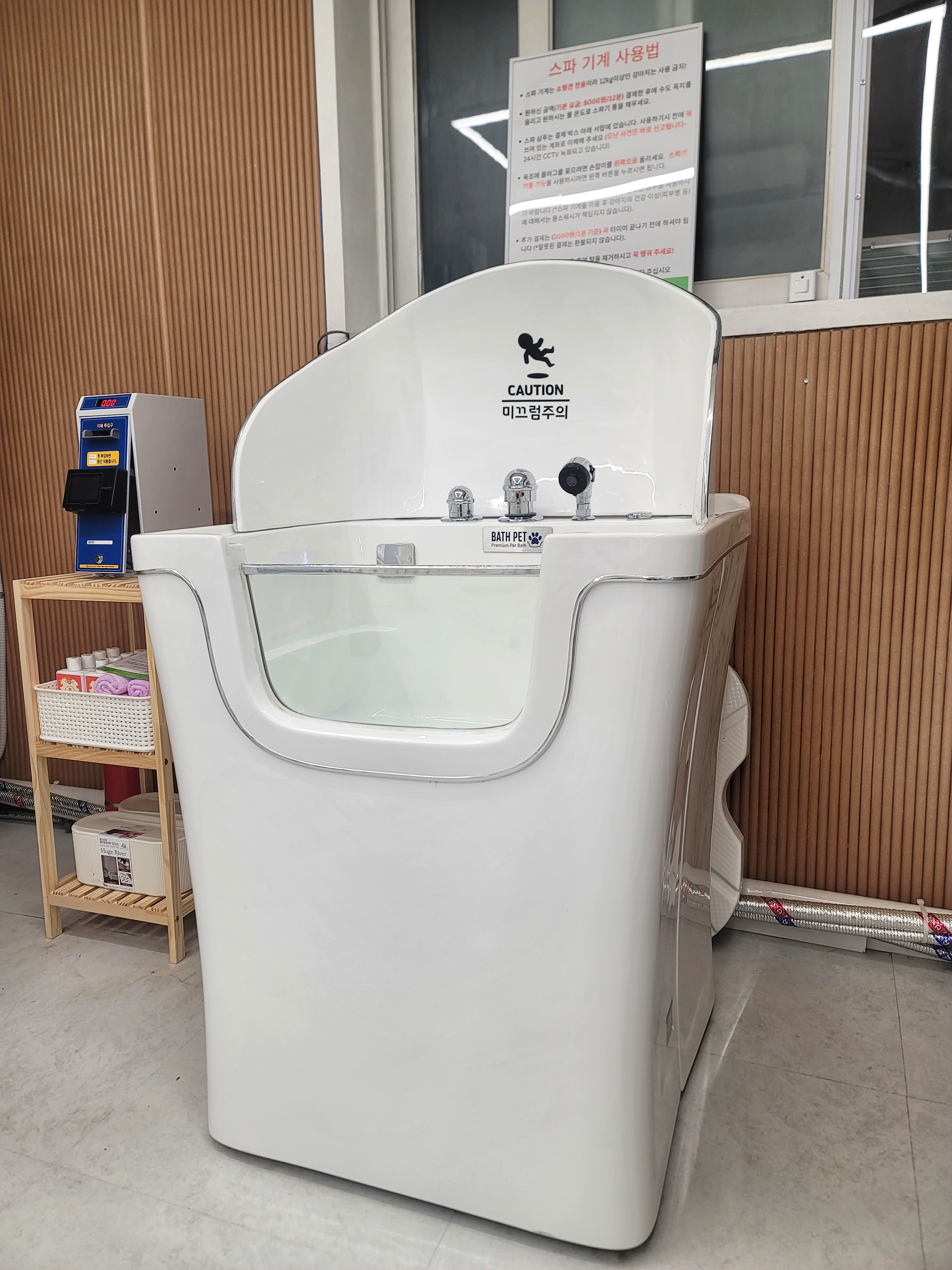 몽스워시 대표 이미지