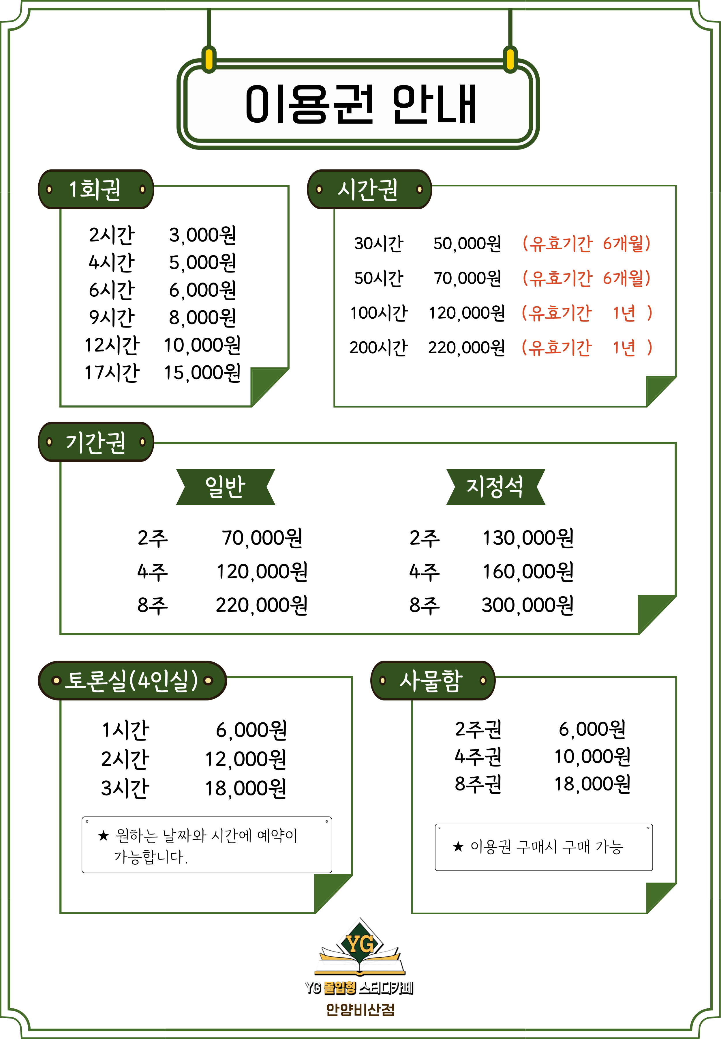 업체사진