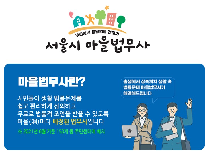 법무사사무소 하율