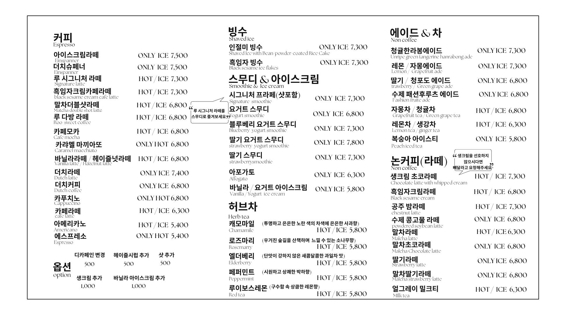 베이커리 카페 루