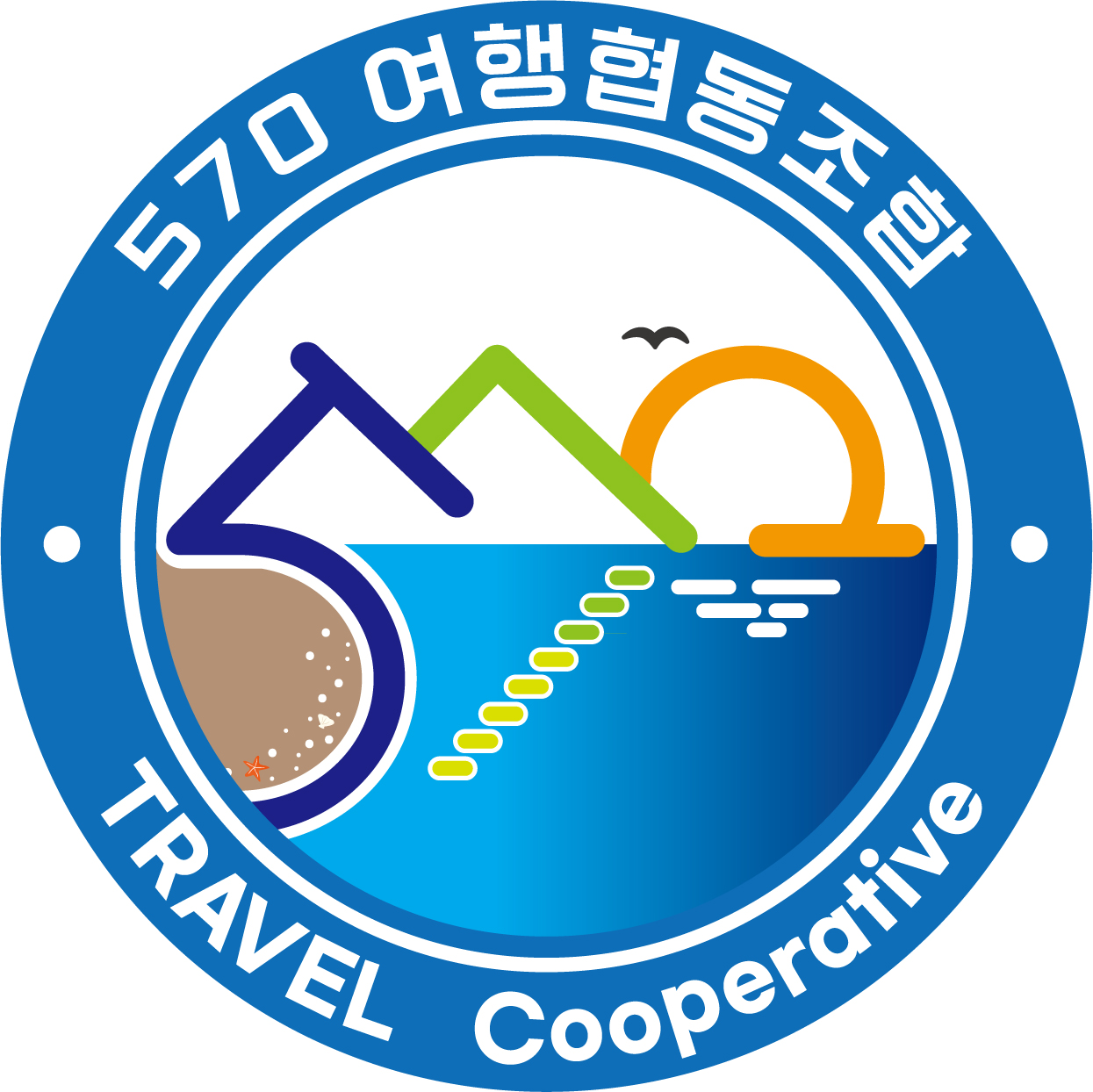 570여행협동조합