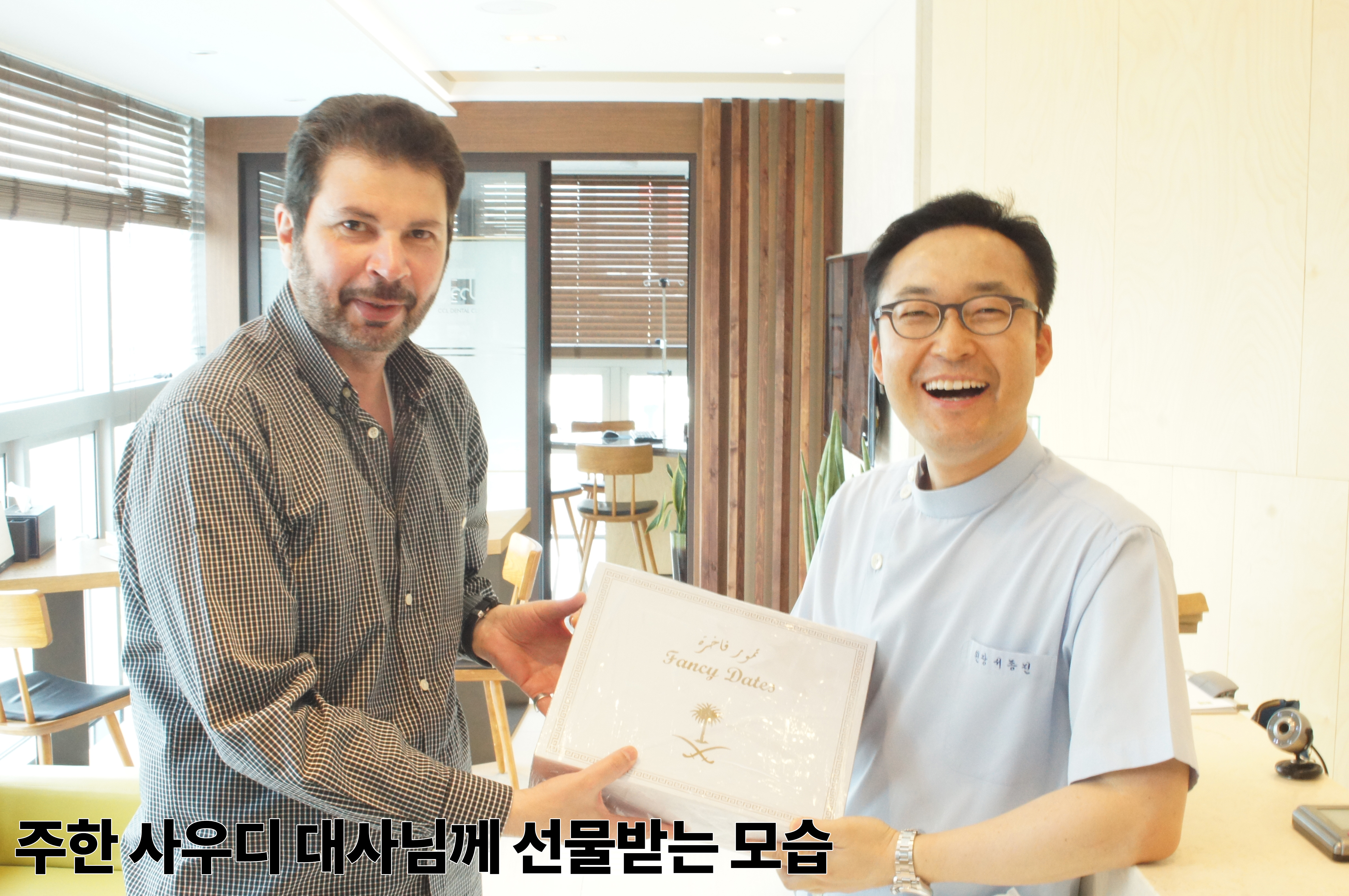 더밸런스치과의원 대표 이미지