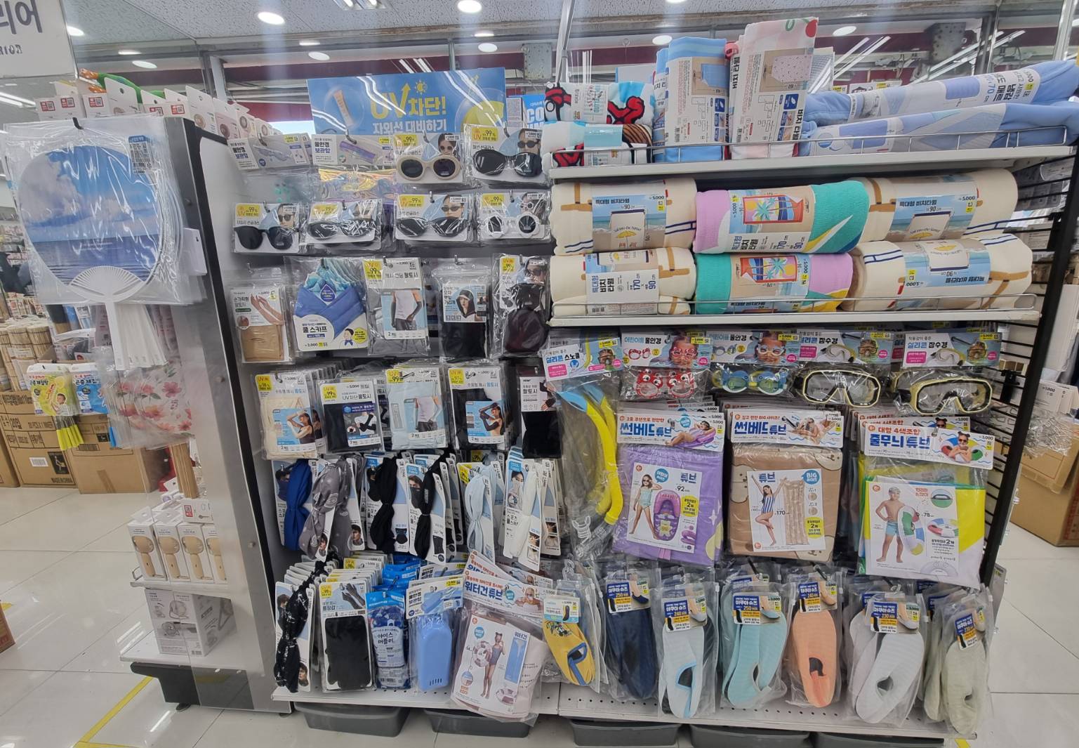 다이소 부산영도동삼점
