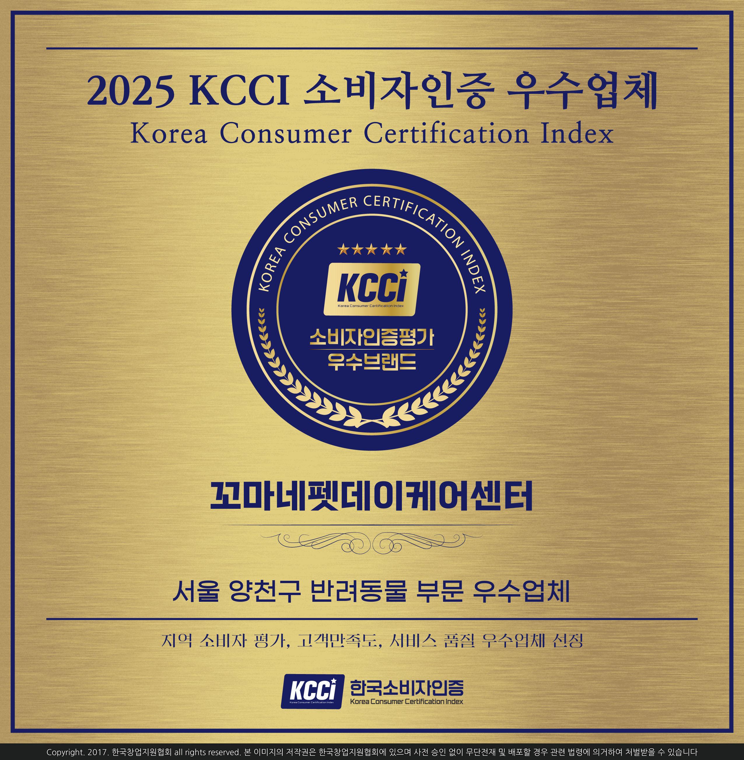 꼬마네펫데이케어센터 이미지