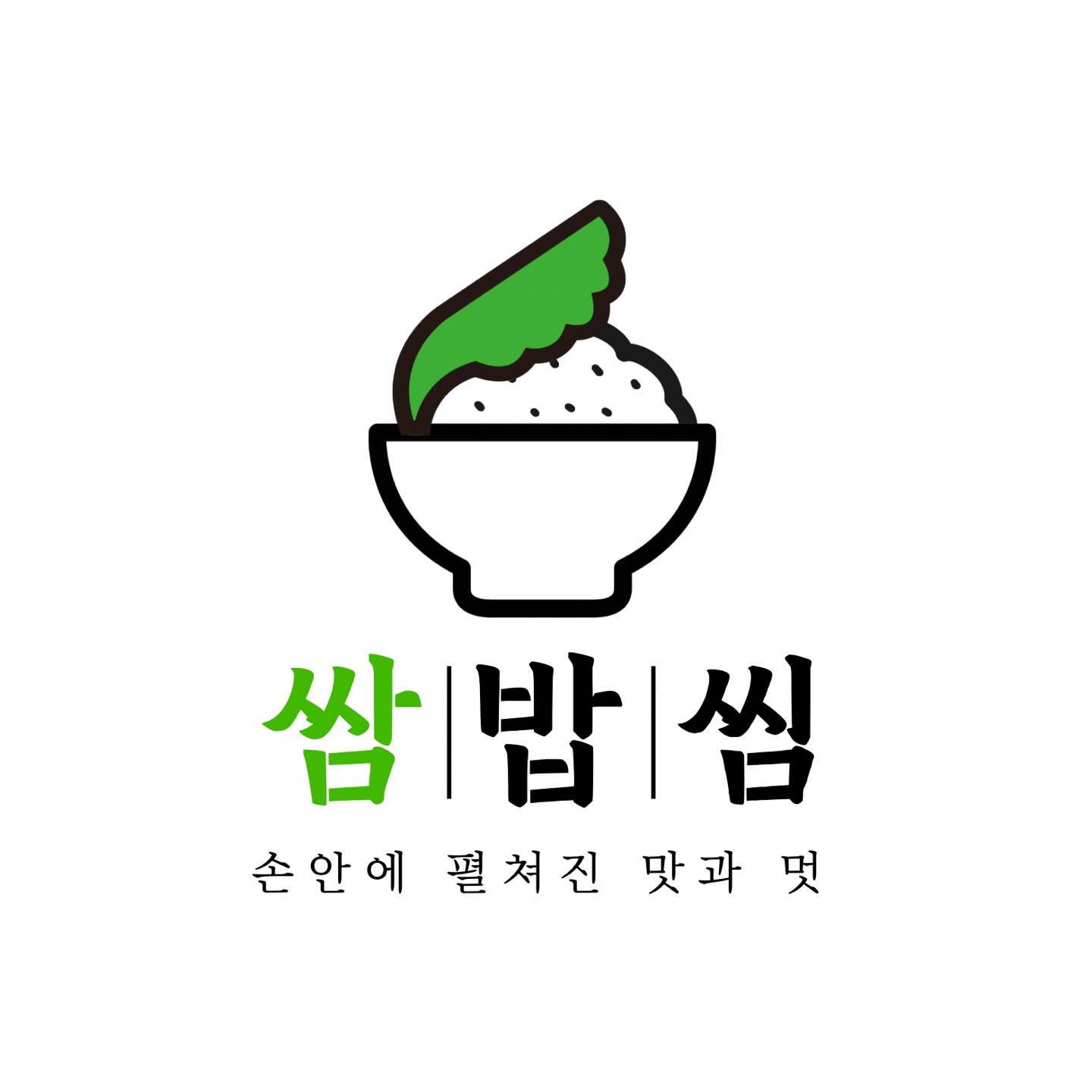 쌈밥씸 평택 PPO점