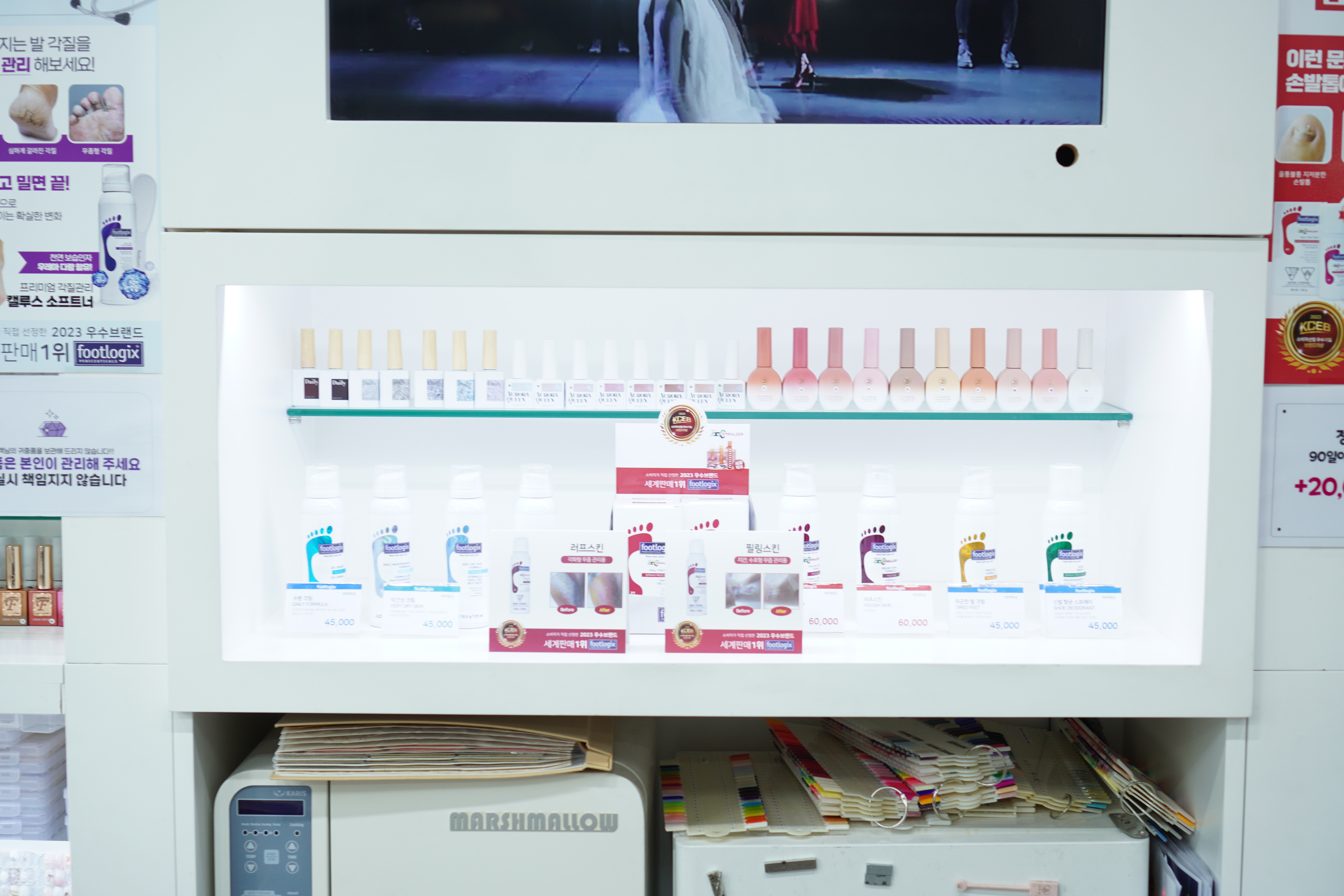 포쉬네일 영등포점 대표 이미지