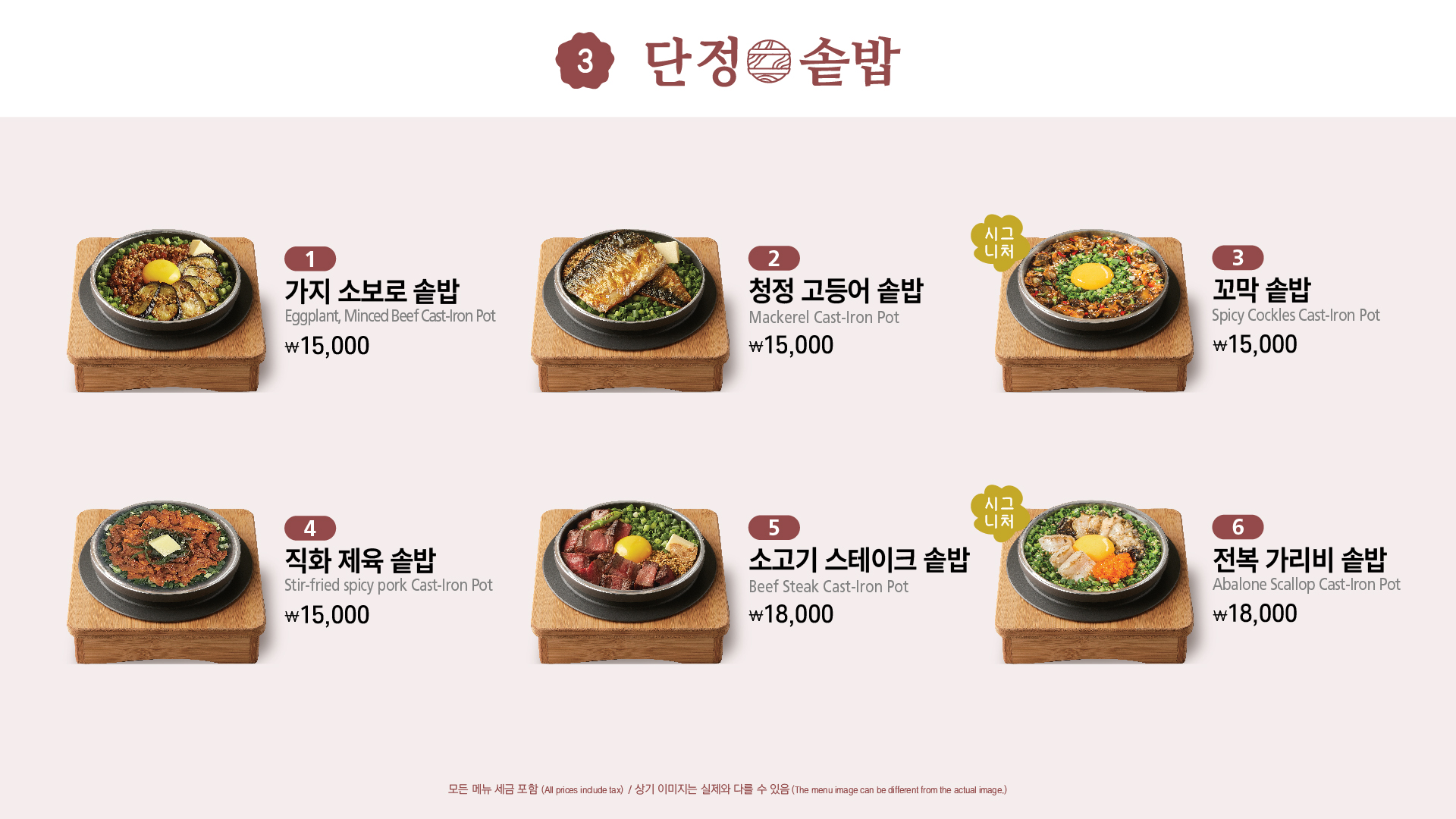 아워홈 푸디움 제주국제공항점