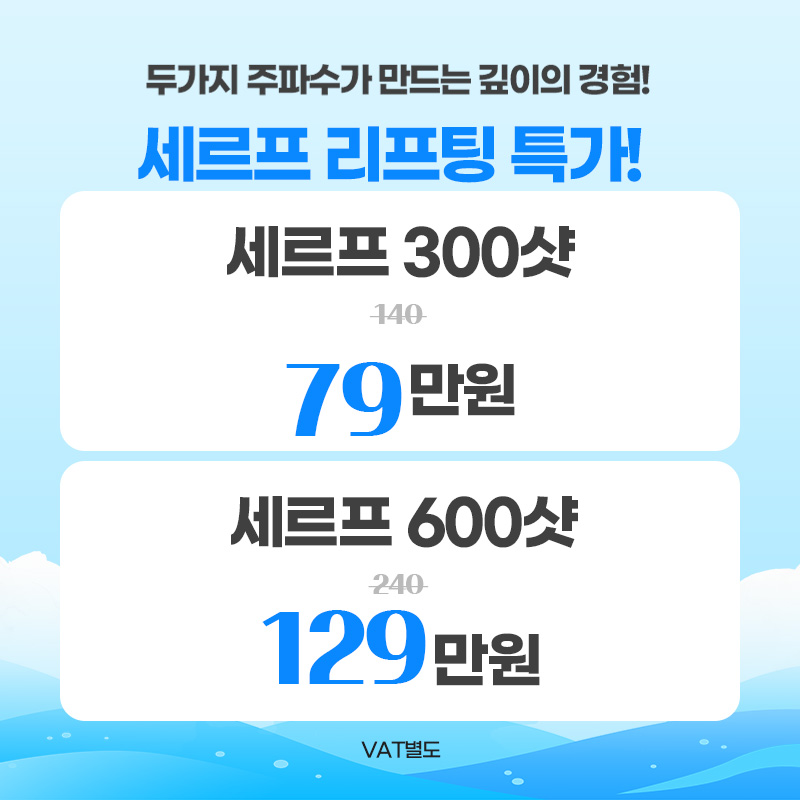 청담 밴스의원