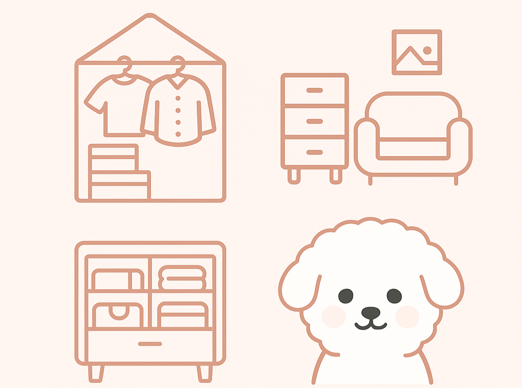 열무정리수납 이미지