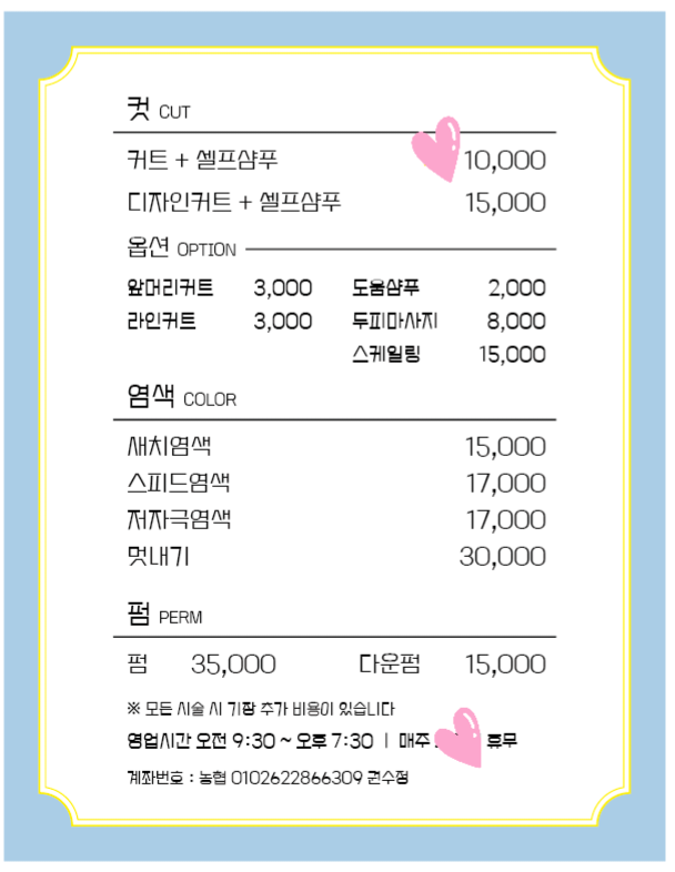 컷트클럽