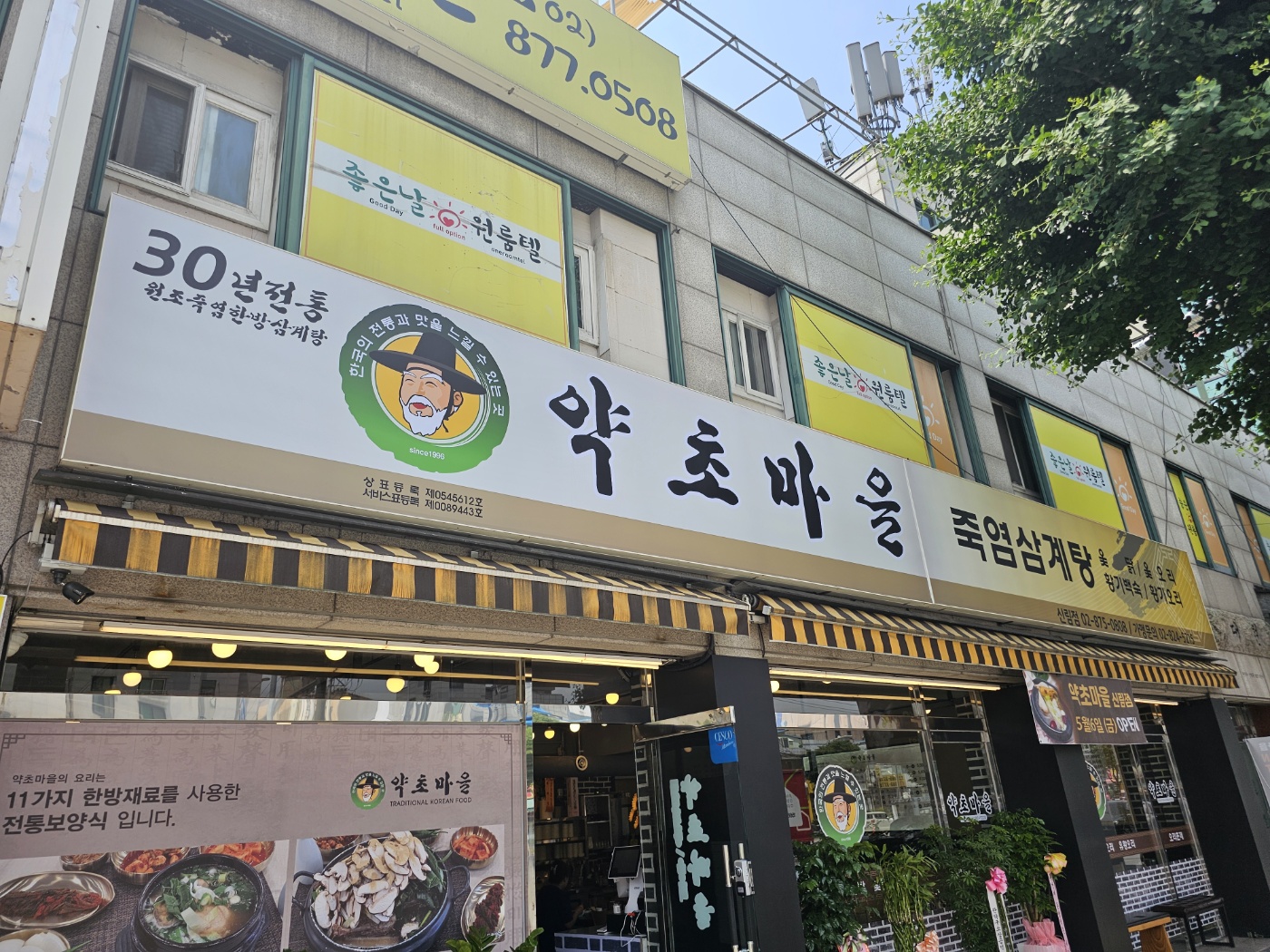 요약 정보 이미지