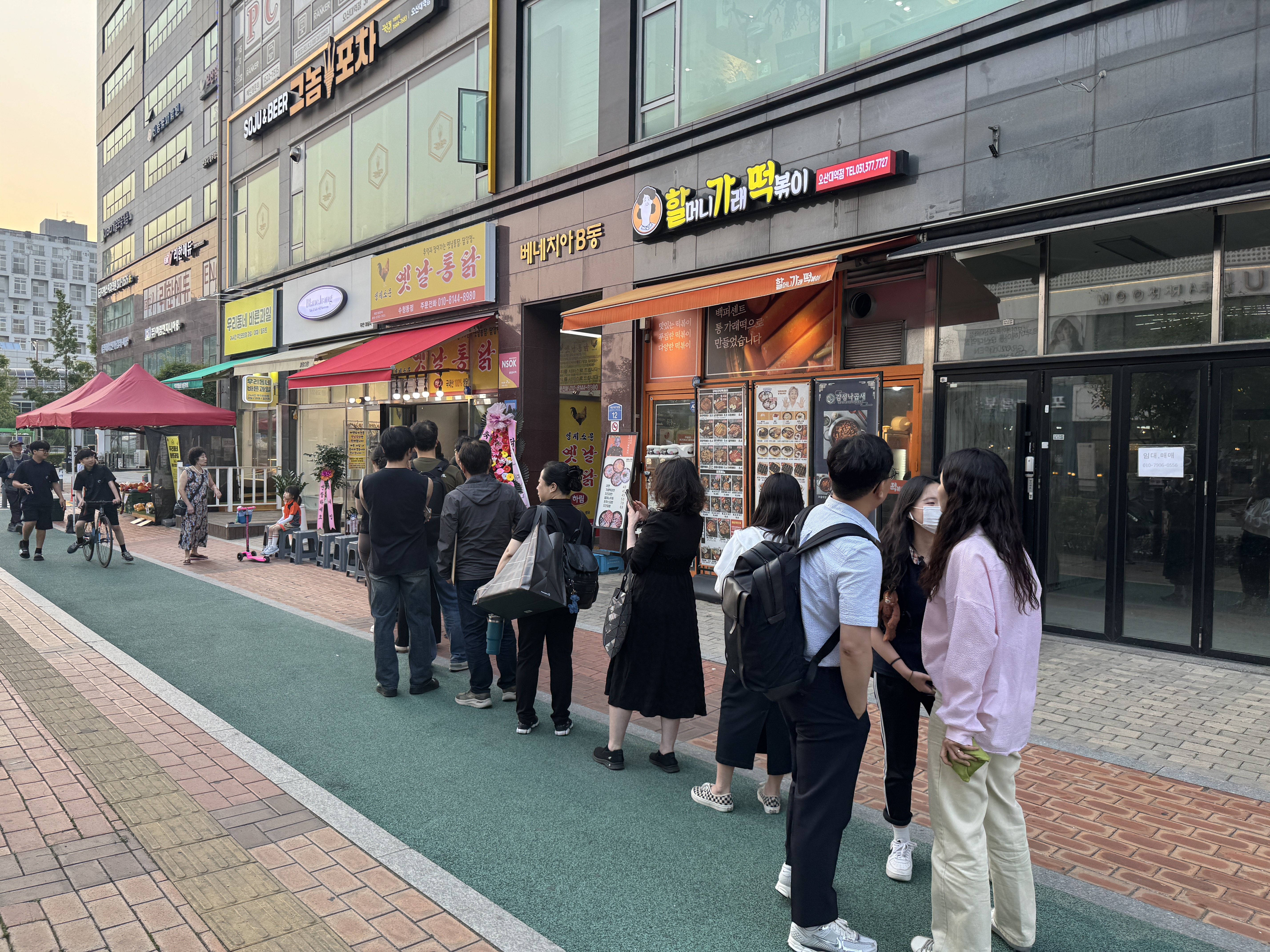영계소문 옛날통닭 수청동점