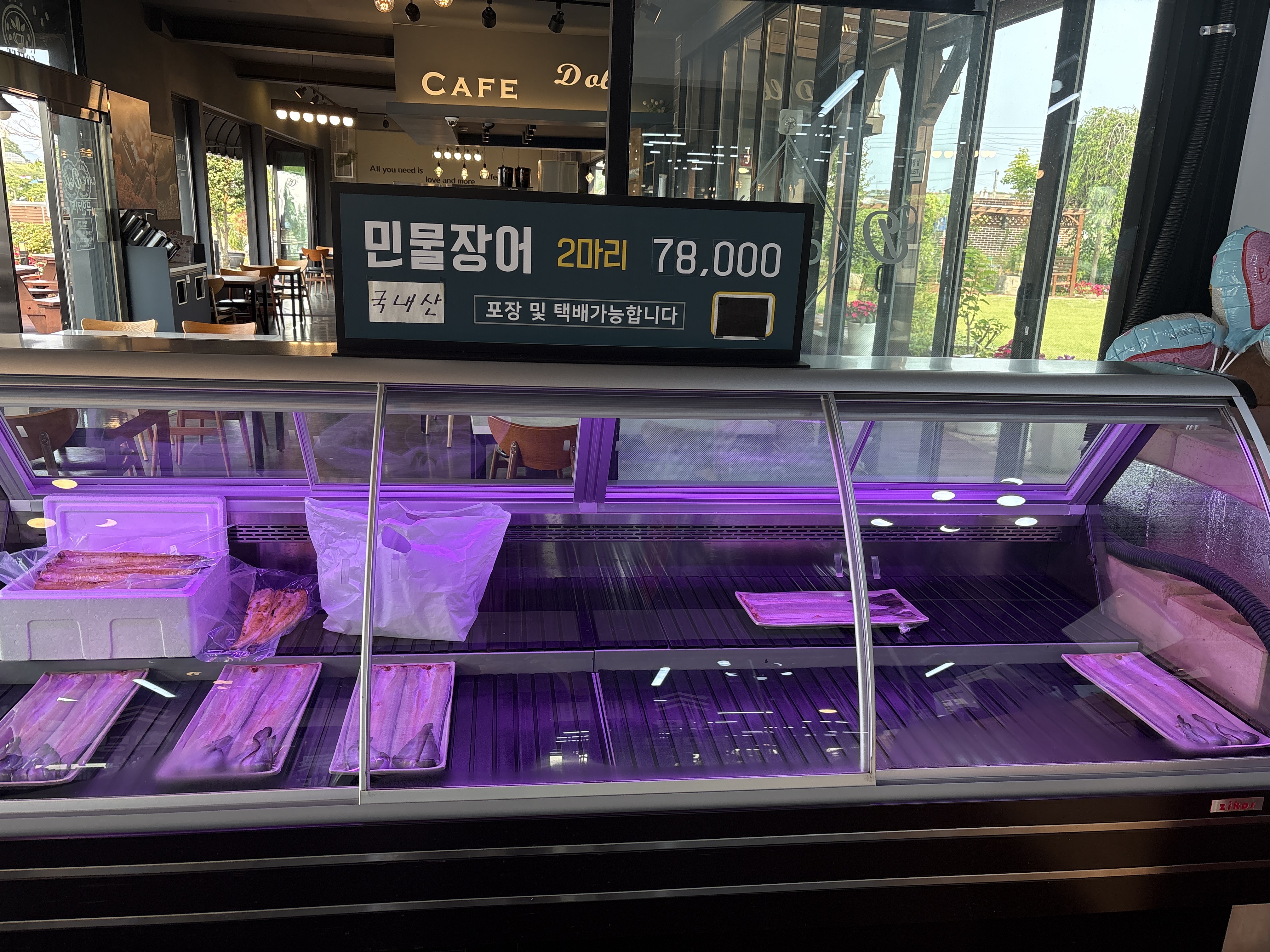 주포수산 민물장어구이