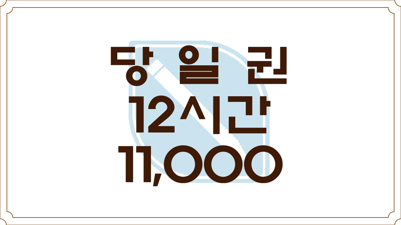 화이트펜슬스터디카페 반여점 대표이미지