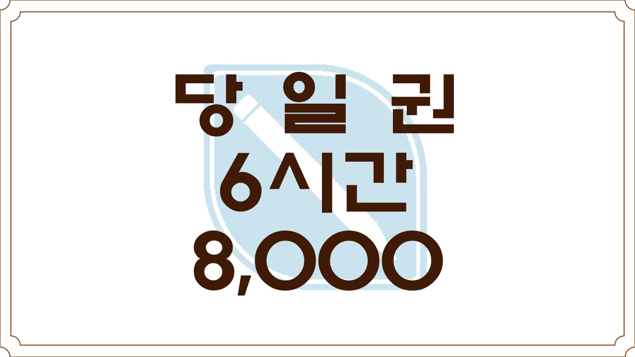 업체사진