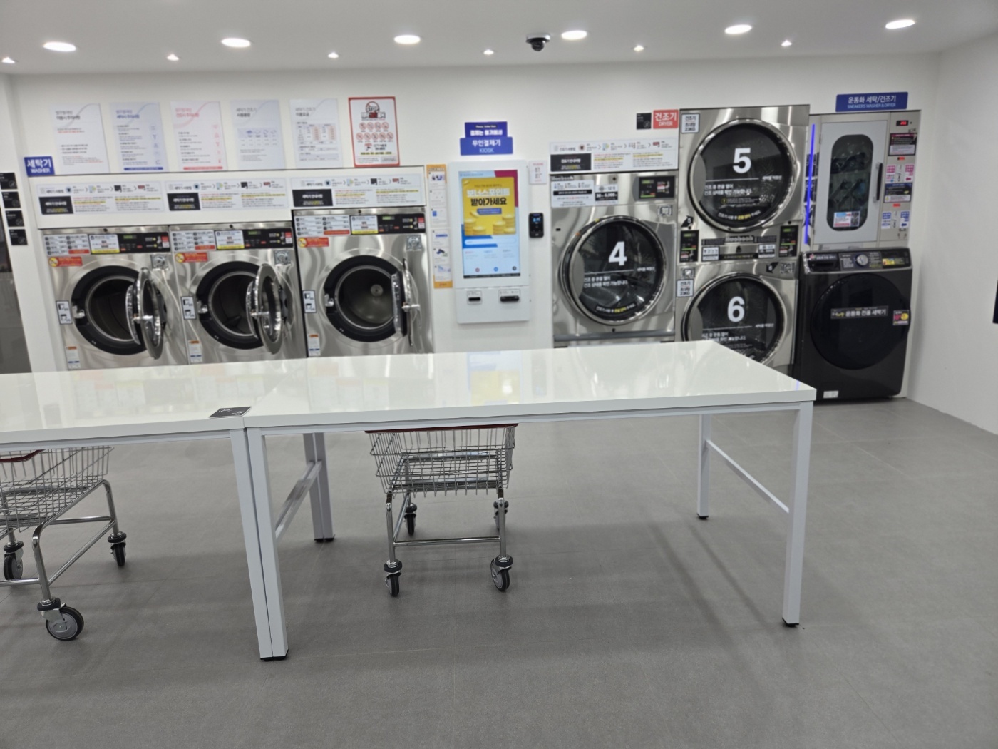워시프렌즈 울산남구신정점