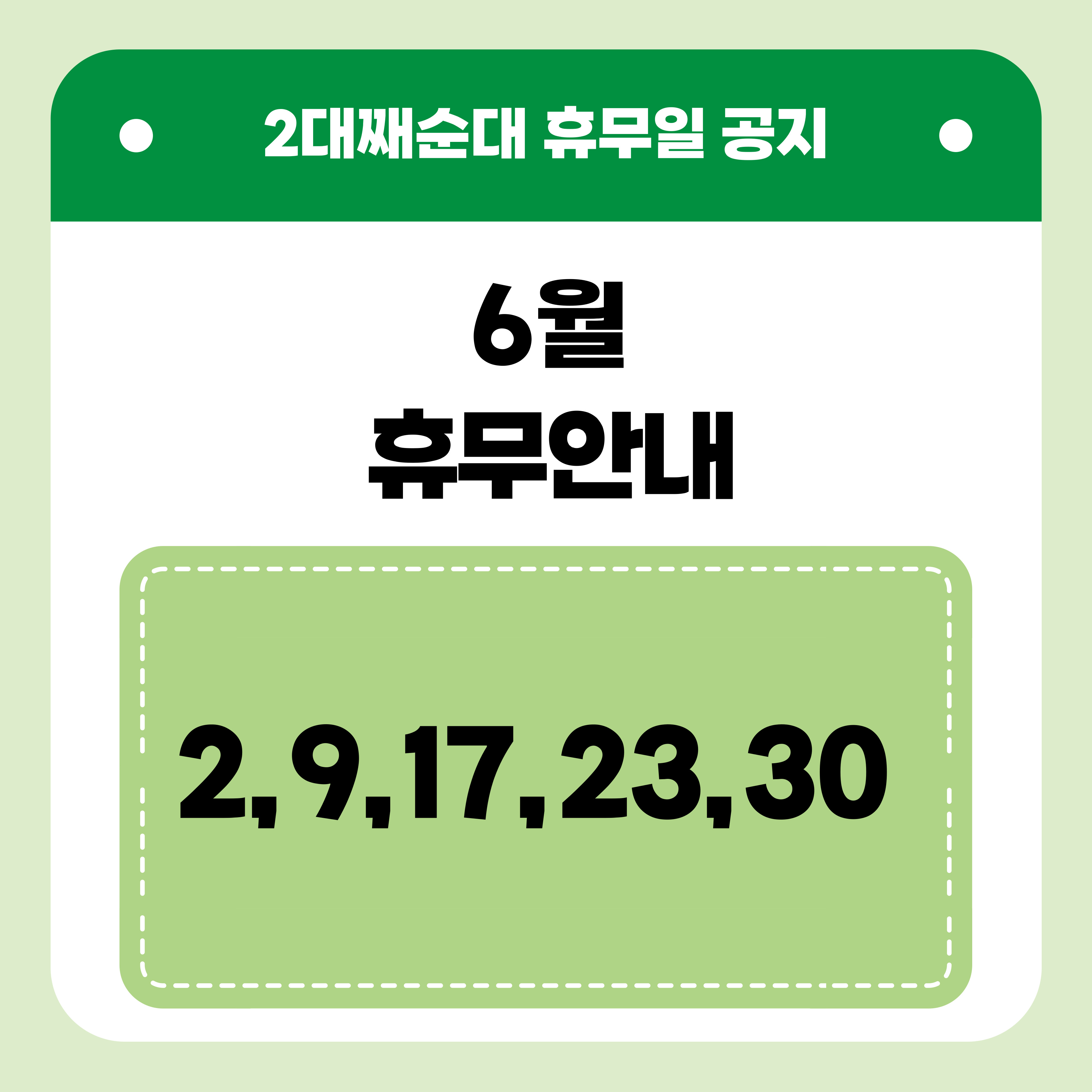 2대째순대 설명사진