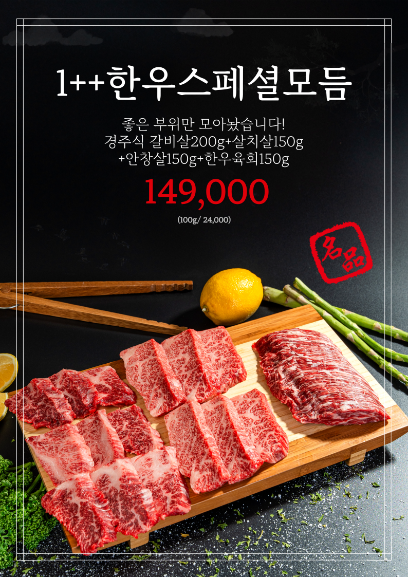 천우목장 양주점