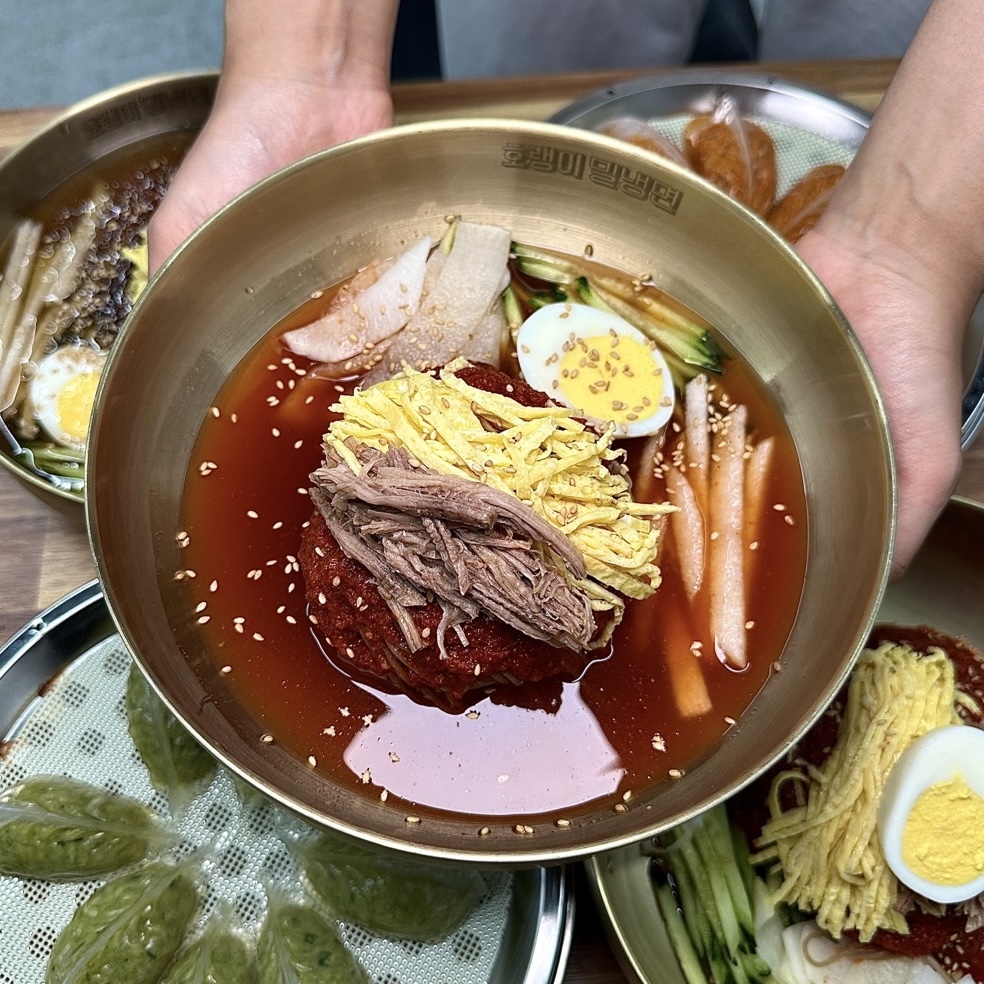 호랭이밀냉면