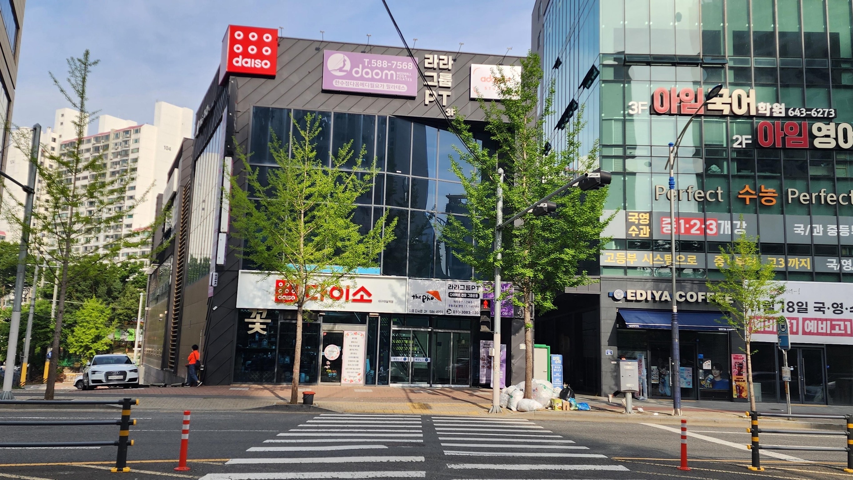 다이소 대구대실역점