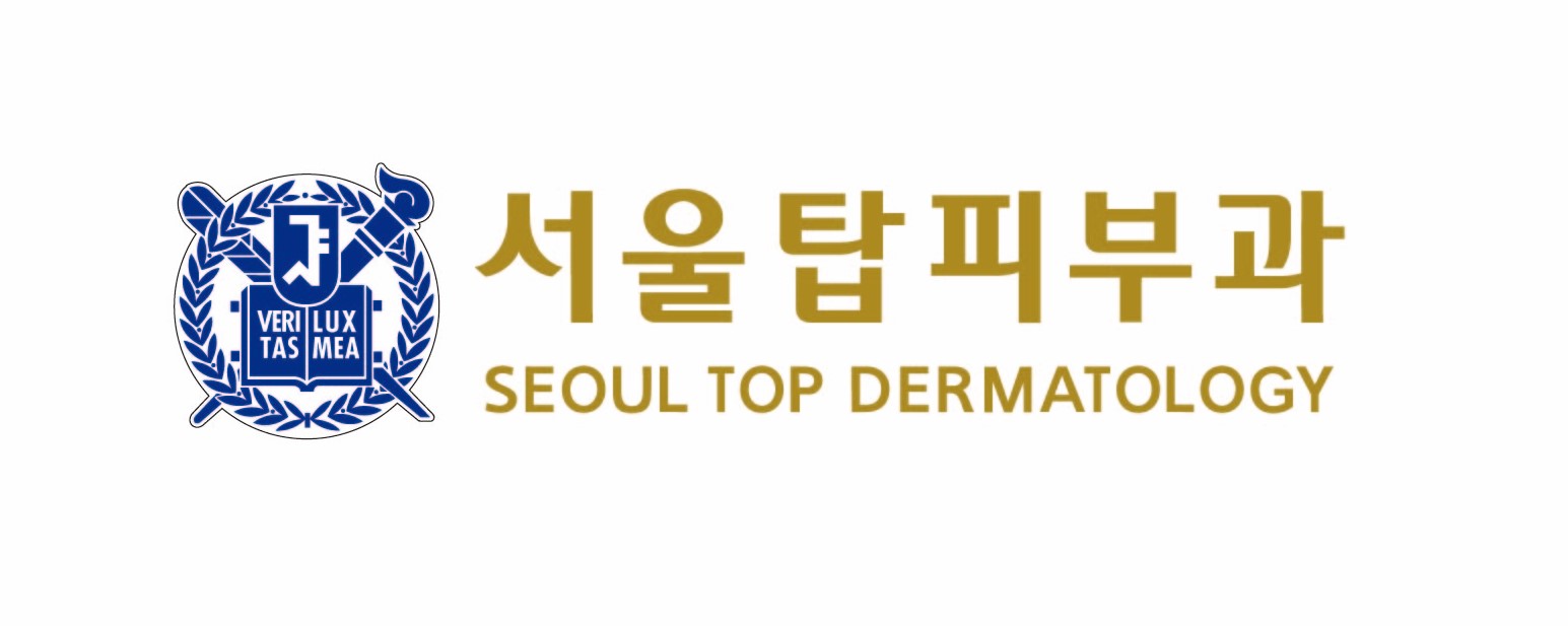 서울탑피부과의원