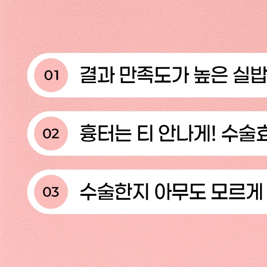 뽐나게빼의원 대표 이미지