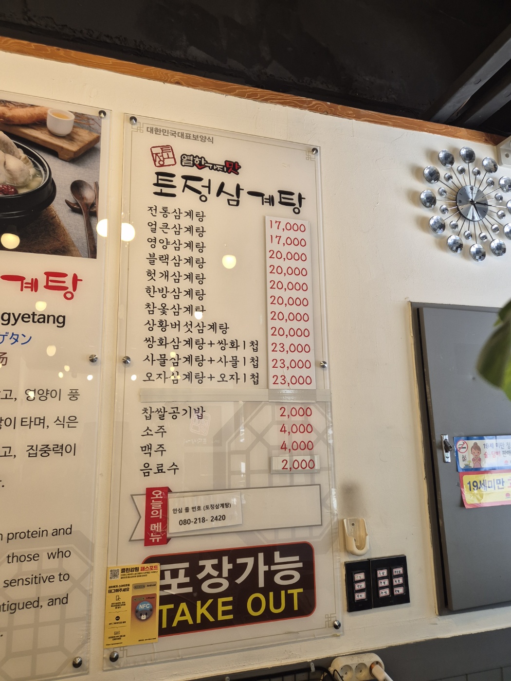 요약 정보 이미지