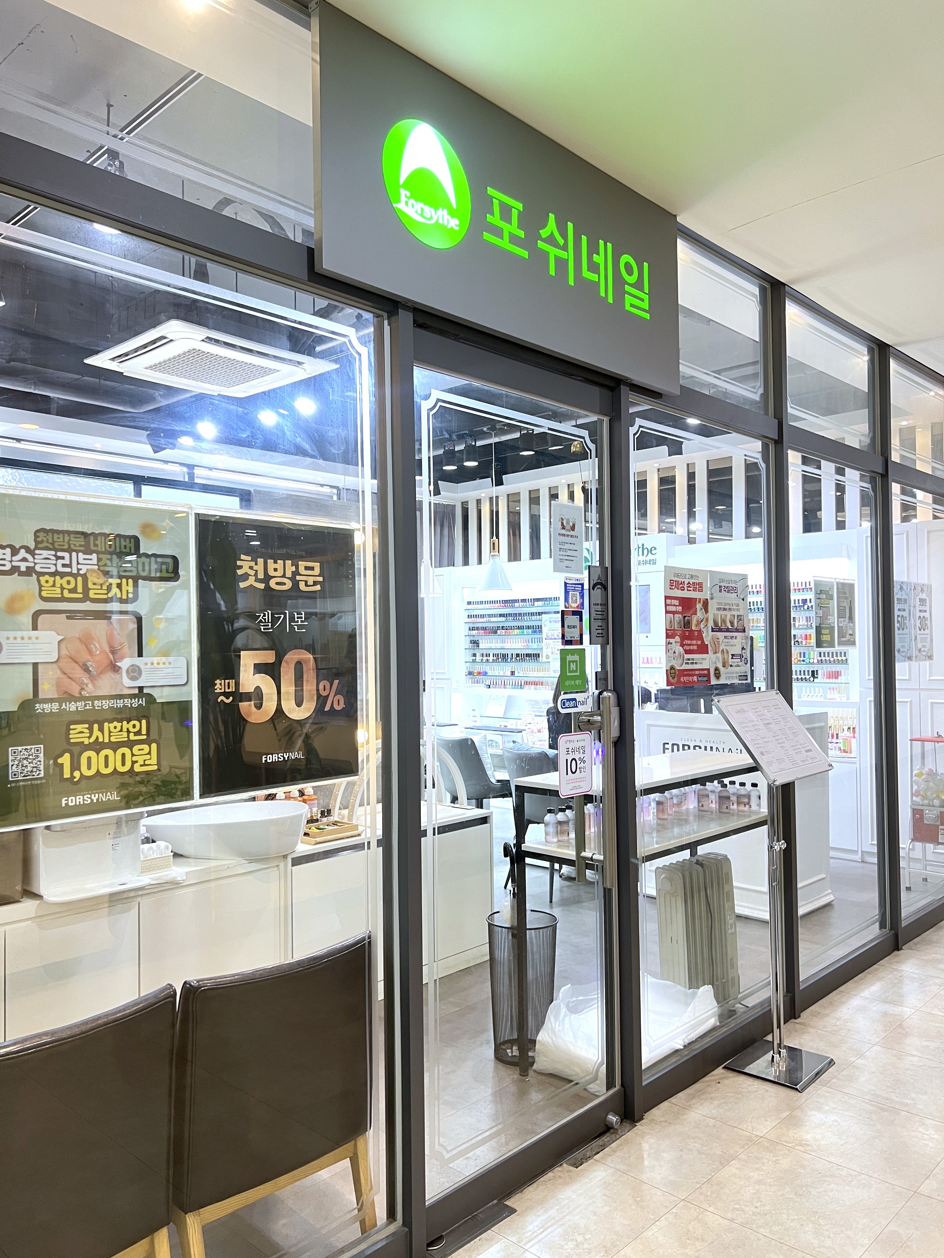 포쉬네일 영등포점 내부 이미지