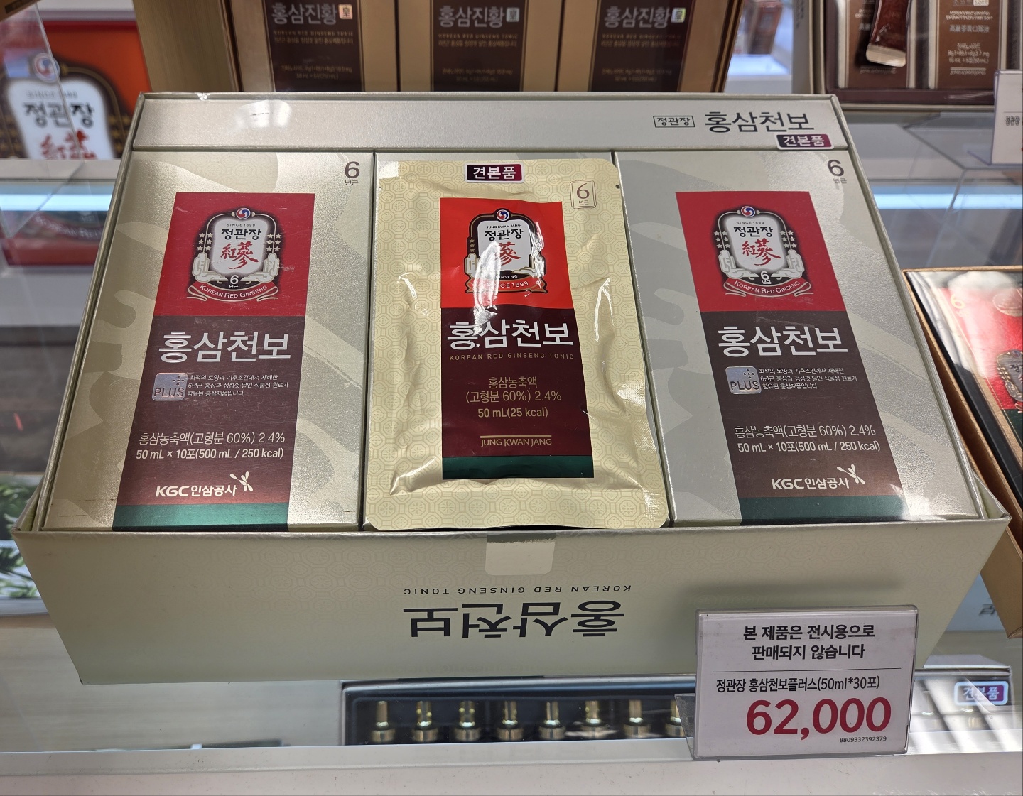 정관장 이마트 연제점