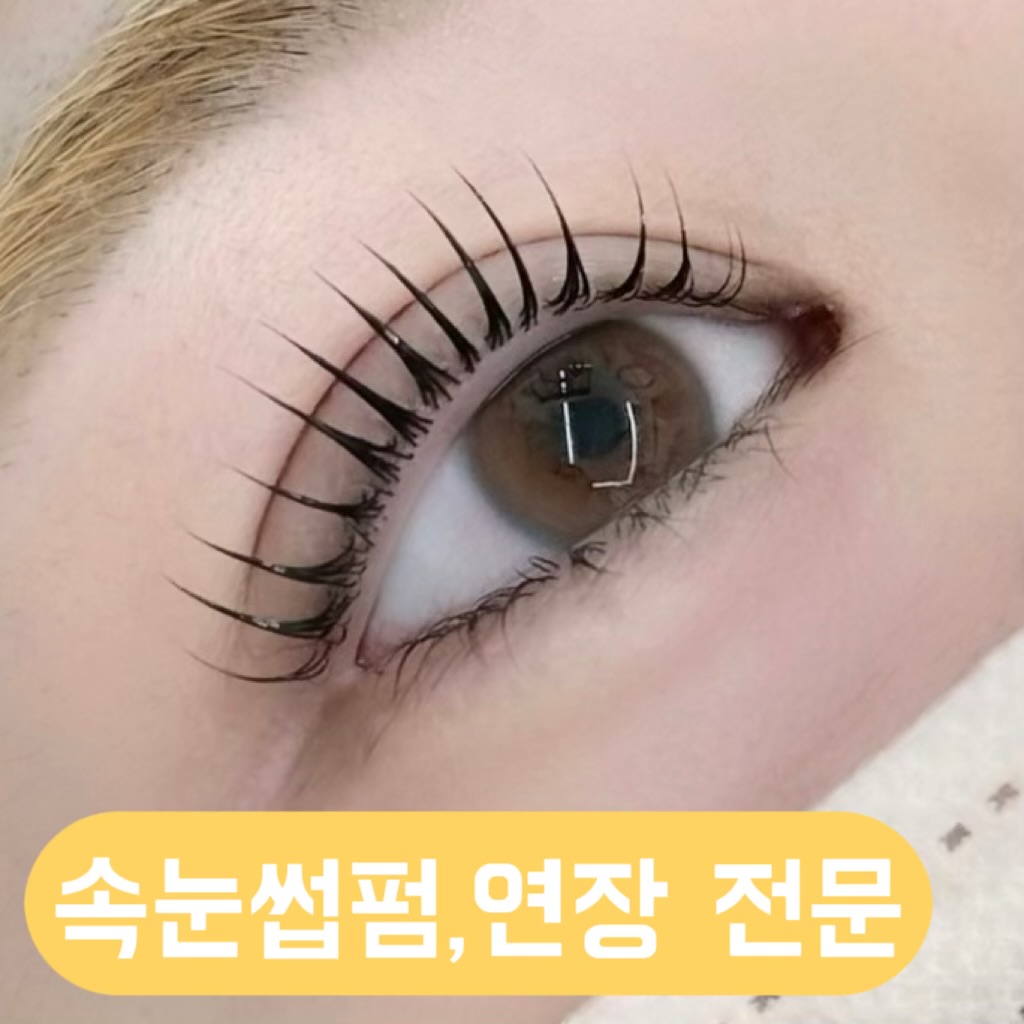 휴아살롱