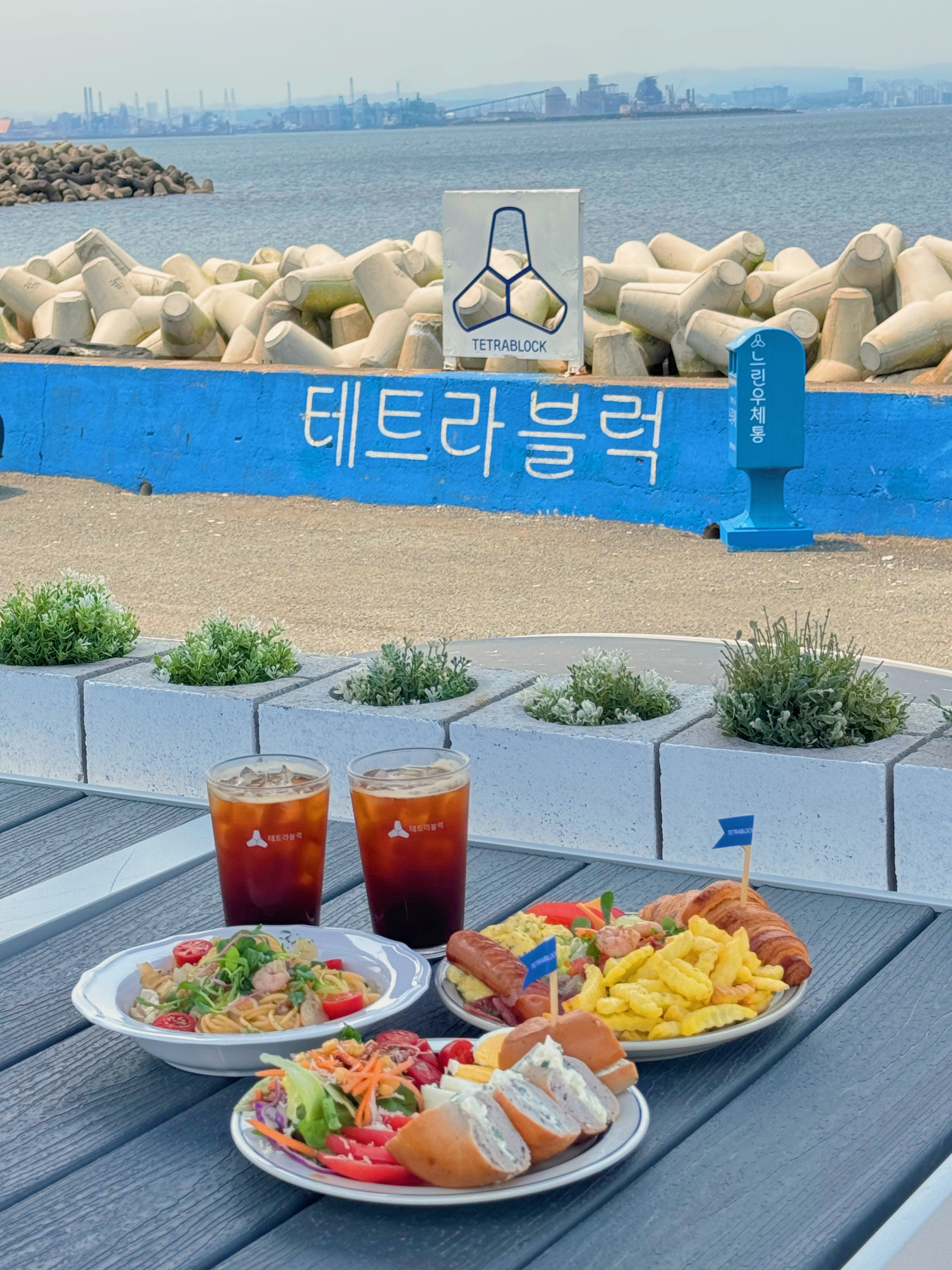 테트라블럭 4