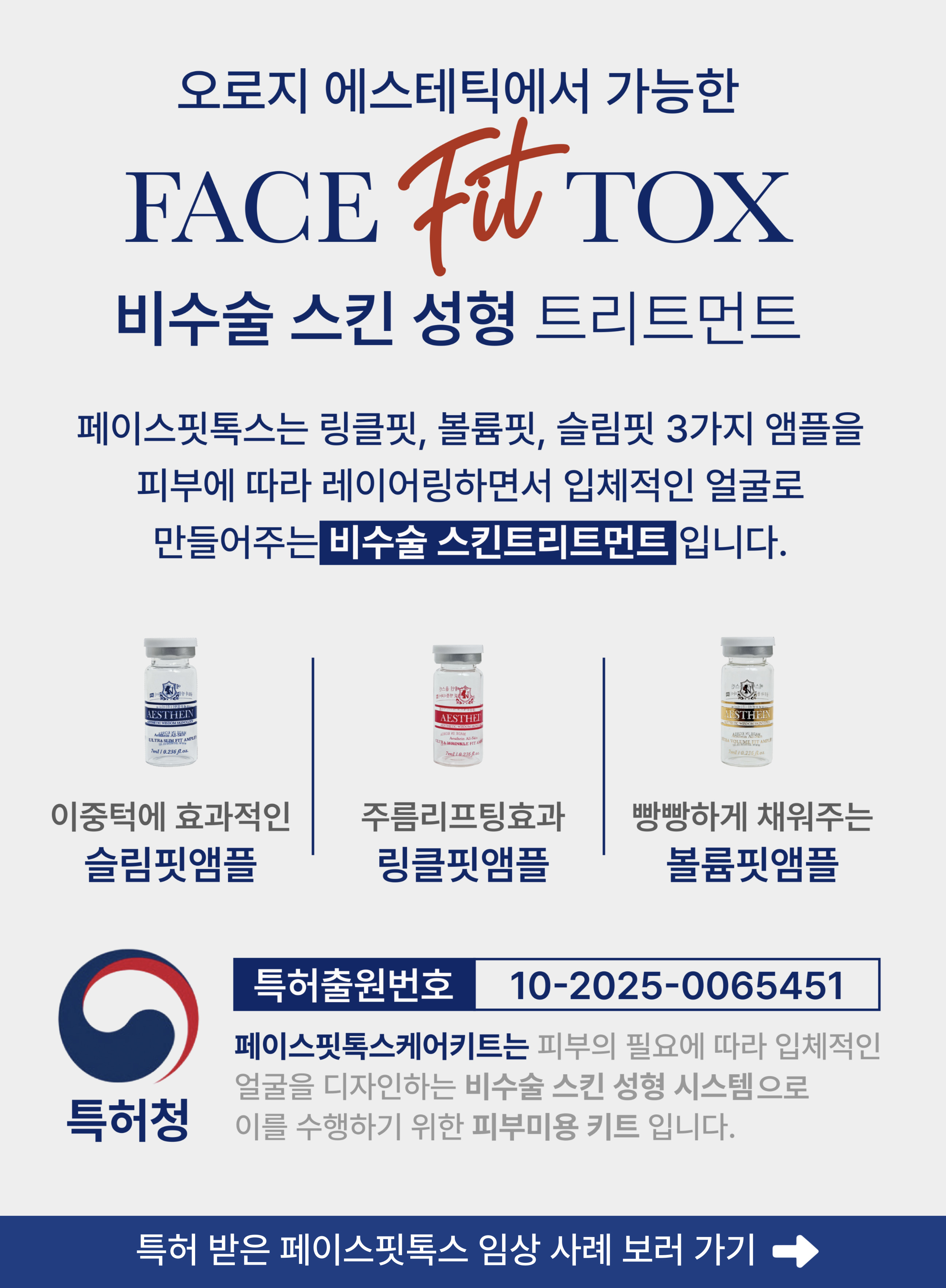 바네피부앤왁싱 대표 이미지