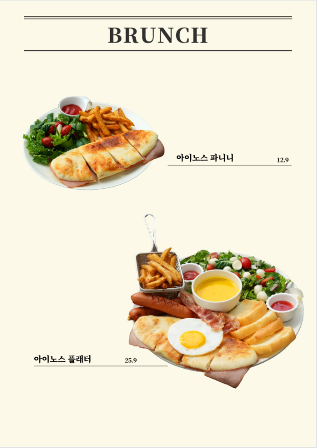 아이노스 출판단지점